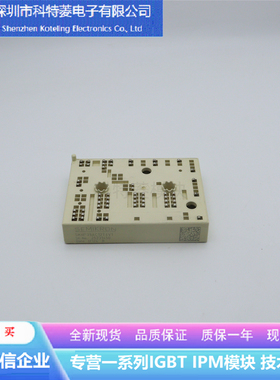 SKIIP37AC12T4V1变频器配件IGBT模块37AC12T4V1全新原装质量保证