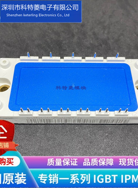 BSM35GD120DLC 模块变频器配件全新35A 1200V原装质量保证直拍