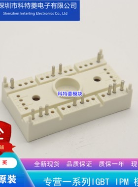 SK45GB063 模块 SK45GD063  SK45GAR063 SK45GAL063  量大价优