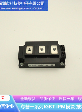 CM400DY-34TA模块变频器配件全新400A-1700V原装 质量 保证直拍