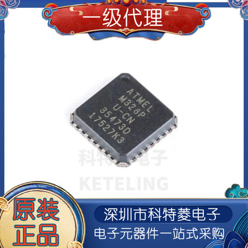 ATMEGA168PAMUMEGA168PAQFN32