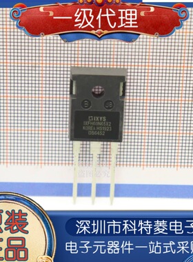 IXFH60N65X2 IXFH60N65X TO-247 MOS场效应管 全新原装进口正品