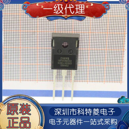 IXFH60N65X2IXFH60N65XTO247