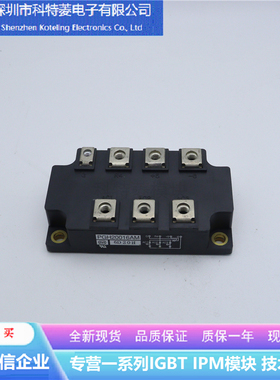 DFA200AA160变频器配件整流模块全新200A-1600V原装质量保证直拍