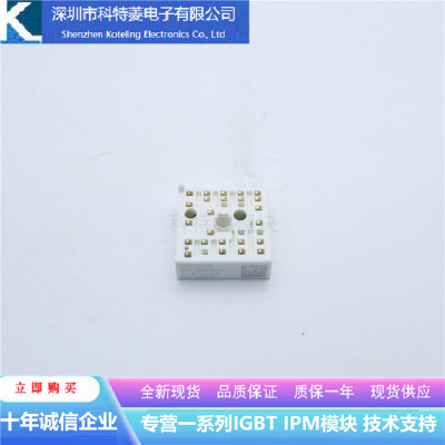 SKIIP12NAB066V1变频器配件IGBT模块全新12NAB066V1原装质量直拍