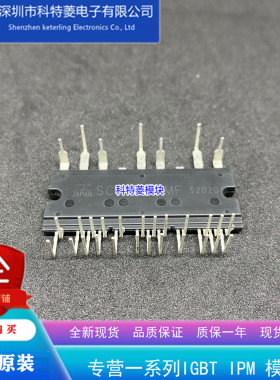 SCM1242MF变频器配件全新变频空调模块原装质量保证直拍