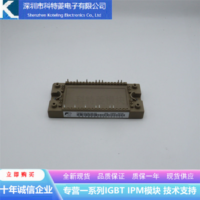 7MBR35VM12050变频器配件IGBT模