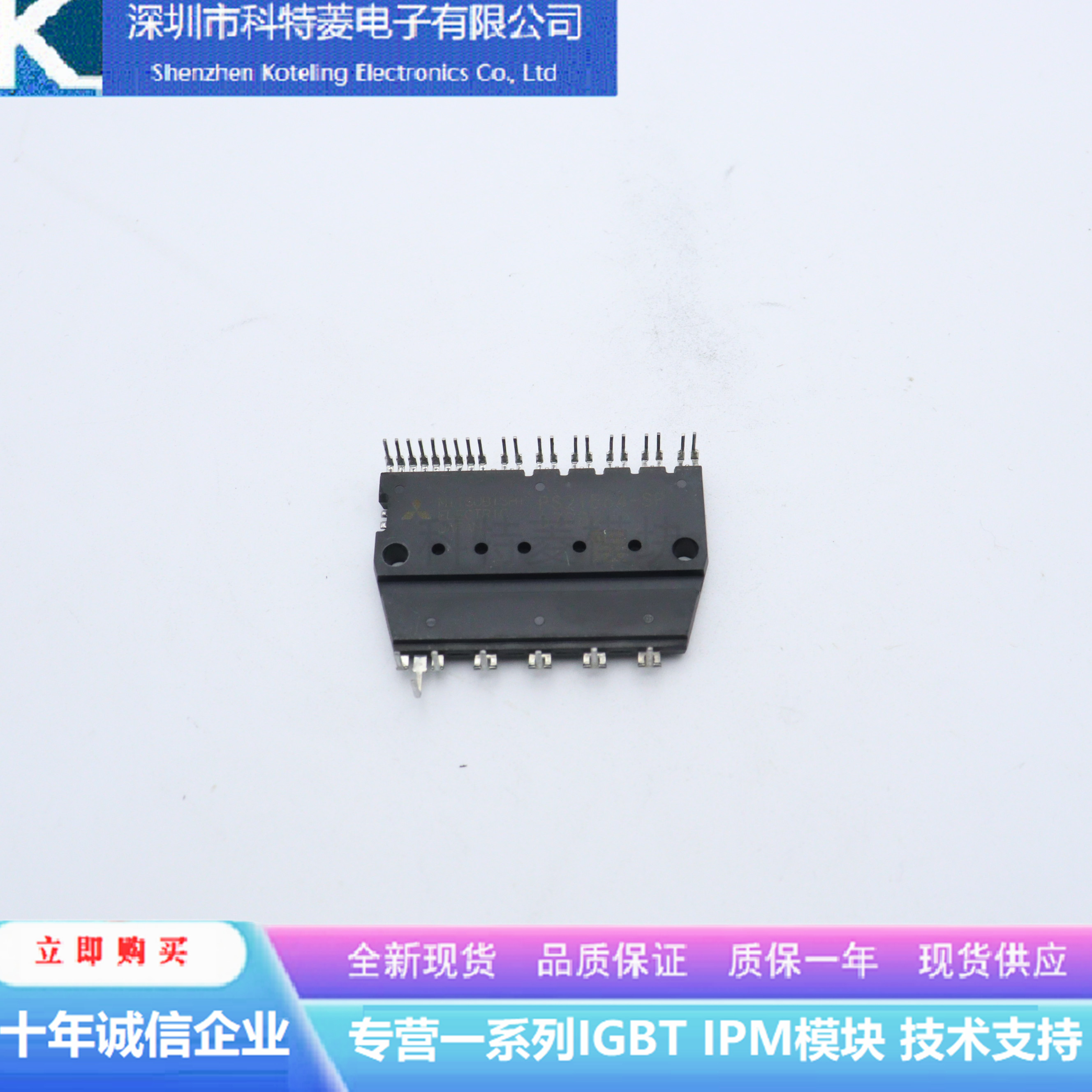 PS21564-SP变频器配件全新变频空