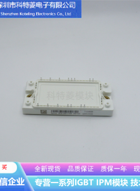 DP35F1200T111648变频器模块配件全新35A-1200V原装质量保证直拍