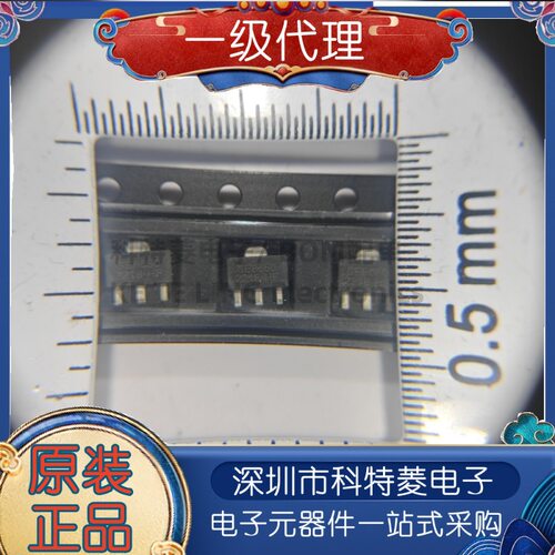 SE8650K2HF稳压ICSOT89丝印