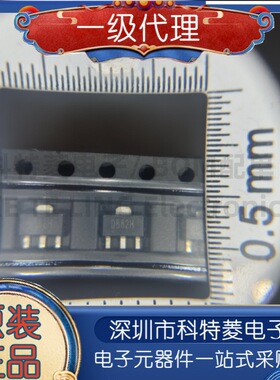 全新原装正品 D882H SOT-89 70V 3A NPN晶体管三极管 假一罚十