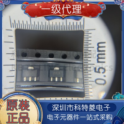 全新原装正品D882HSOT8970V