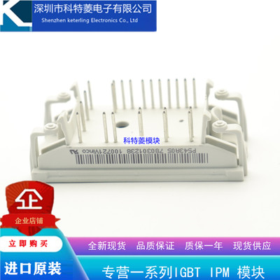 P546A07模块变频器配件全新V23
