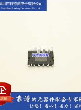 SD20M60FA变频空调模块变频器配件全新20A-600V原装质量保证