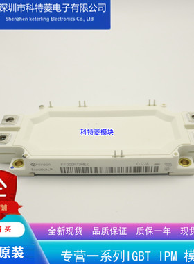 GD600HFT170C6S模块 变频器配件全新600A 1700V原装 质量保证直拍