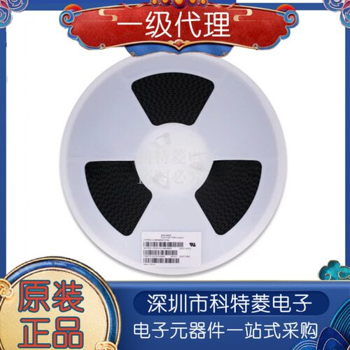 贴片陶瓷气体放电管防雷管S30A9