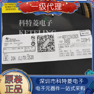 全新原装REF3125AIDBZRREF312