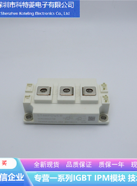 GD300HFU120C2S-KS4变频器配件IGBT模块全新300A-1200V原装质量好