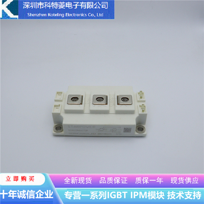 GD150HFU120C2S-KS4变频器配件IGBT模块全新150A-1200V原装质量好