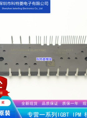PSS25NC1FT变频器配件全新变频空调模块原装质量保证直拍