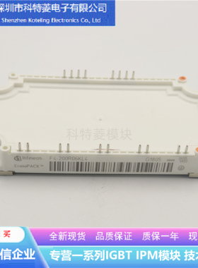 F4-200R17N3E4变频器配件IGBT模块全新200A-1700V原装质量保证