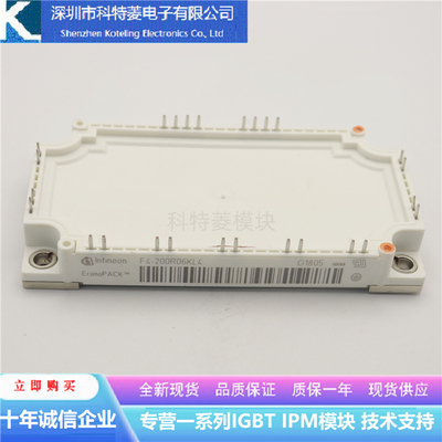 F4-200R17N3E4变频器配件IGBT模块全新200A-1700V原装质量保证