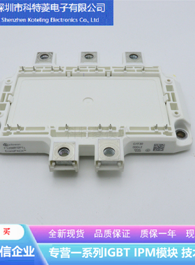 FS200R12PT4变频器配件IGBT模块全新200A-1200V原装质量保证