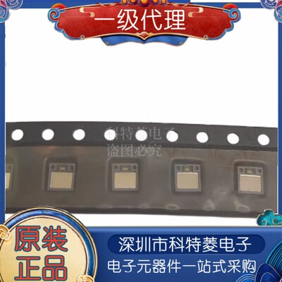 全新PAT9125ELTKIT封装LGA8光