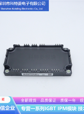 CM75MXUC-24T变频器配件IGBT模块全新75A-1200V原装质量保证