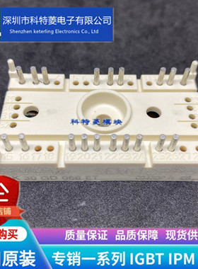 SK20GD065ET模块变频器配件全新20A 650V原装质量保证直拍