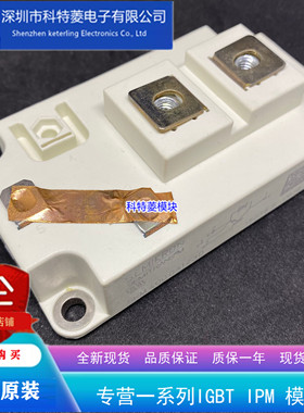 GF800SD120T2ZH模块变频器配件全新800A 1200V原装质量保证直拍