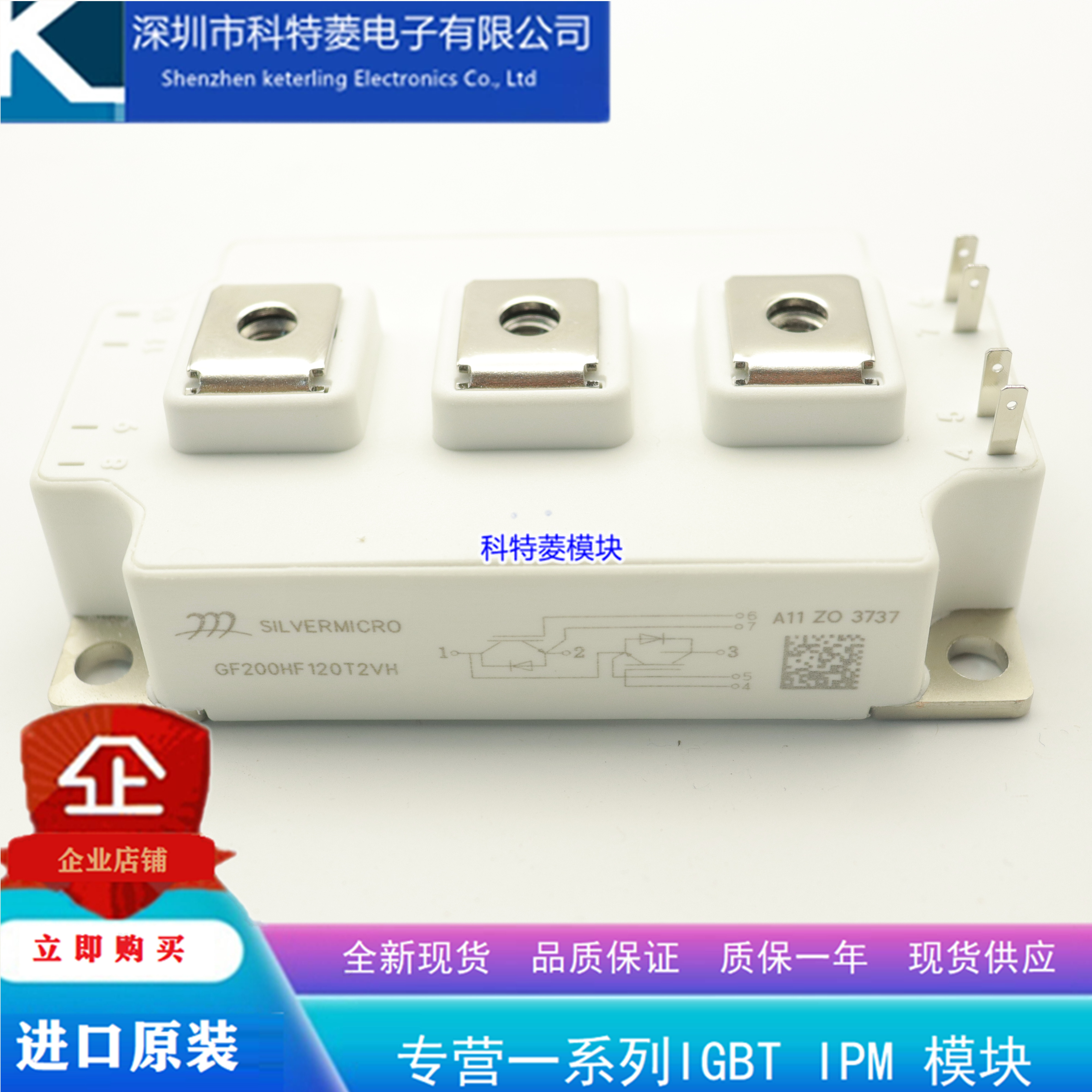 GF400HF120T2VH模块变频器配件