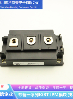 2MBI150N-120变频器配件IGBT模块全新150A-1200V原装质量保证