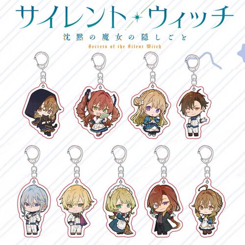 沉默魔女的秘密周边 Q版亚克力钥匙扣学生书包挂件装饰可爱小礼物