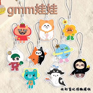 gmm娃娃手机链他泰娃娃q版可爱亚克力挂件学生书包饰品送同学礼物