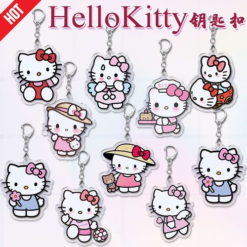 HelloKitty猫卡通可爱周边亚克力双面高清钥匙扣书包背包挂件礼物