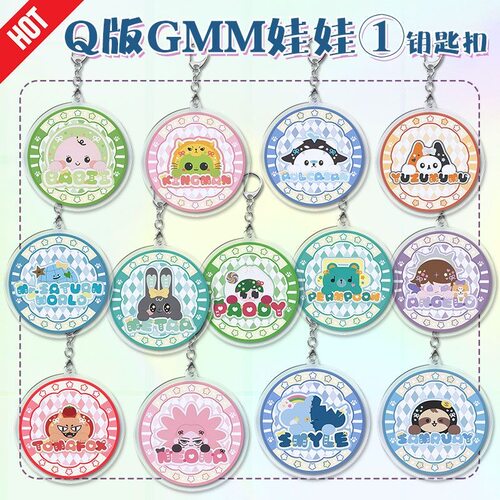 Q版GMM娃娃他泰CP亚克力钥匙扣学生书包泰国明星应援挂件装饰礼品
