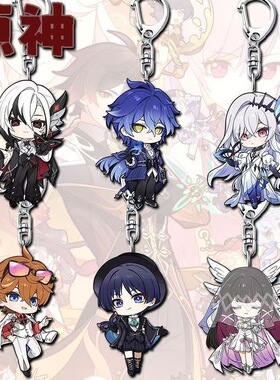 原神FES高颜值周边钥匙扣菲林斯散兵丝柯克游戏学生书包随身挂件