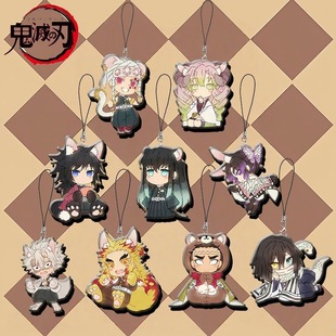鬼灭之刃周边富冈义勇亚克力手机链学生书包挂件送朋友创意礼物