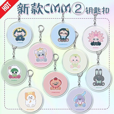 新款paody周边亚克力钥匙扣gmm娃娃Q版jummo学生书包挂件tomafox