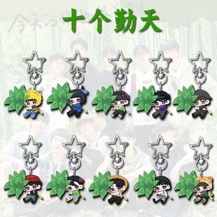 十个勤天柚子叶周边星星扣去霉运装饰可爱学生书包应援挂件礼物