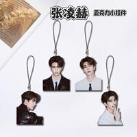 Zhang Linghe's mobile phone chain, star-related tear-off pieces, acrylic bags, pendants, and support gifts are cute and of high appearance standards thumbnail 7