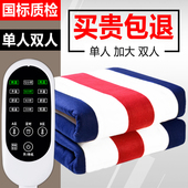 电热毯双人1.8双控家用1.5单人学生小电褥子70cm智能定时加厚安全