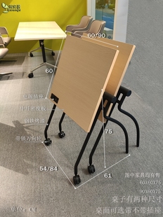 定制简约现代移动可折叠培训桌子电源办公电脑桌子可拼接会议桌子