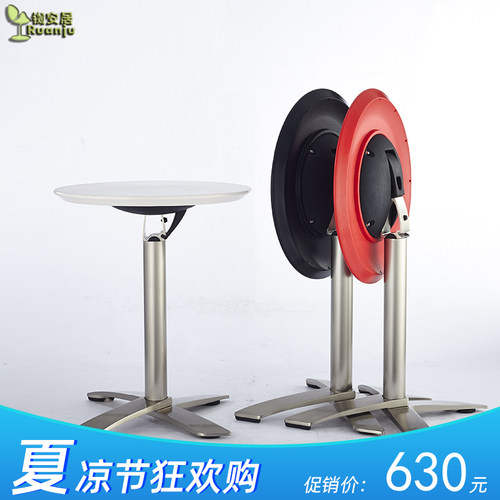塑料铝合金等位餐桌台c60茶几
