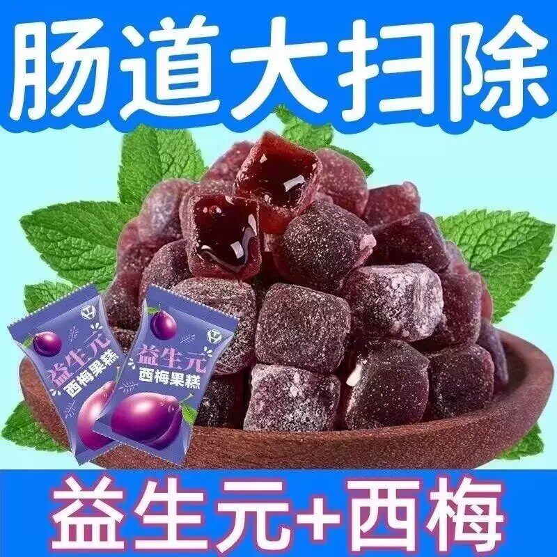 益生元西梅薏米果糕肠胃养生