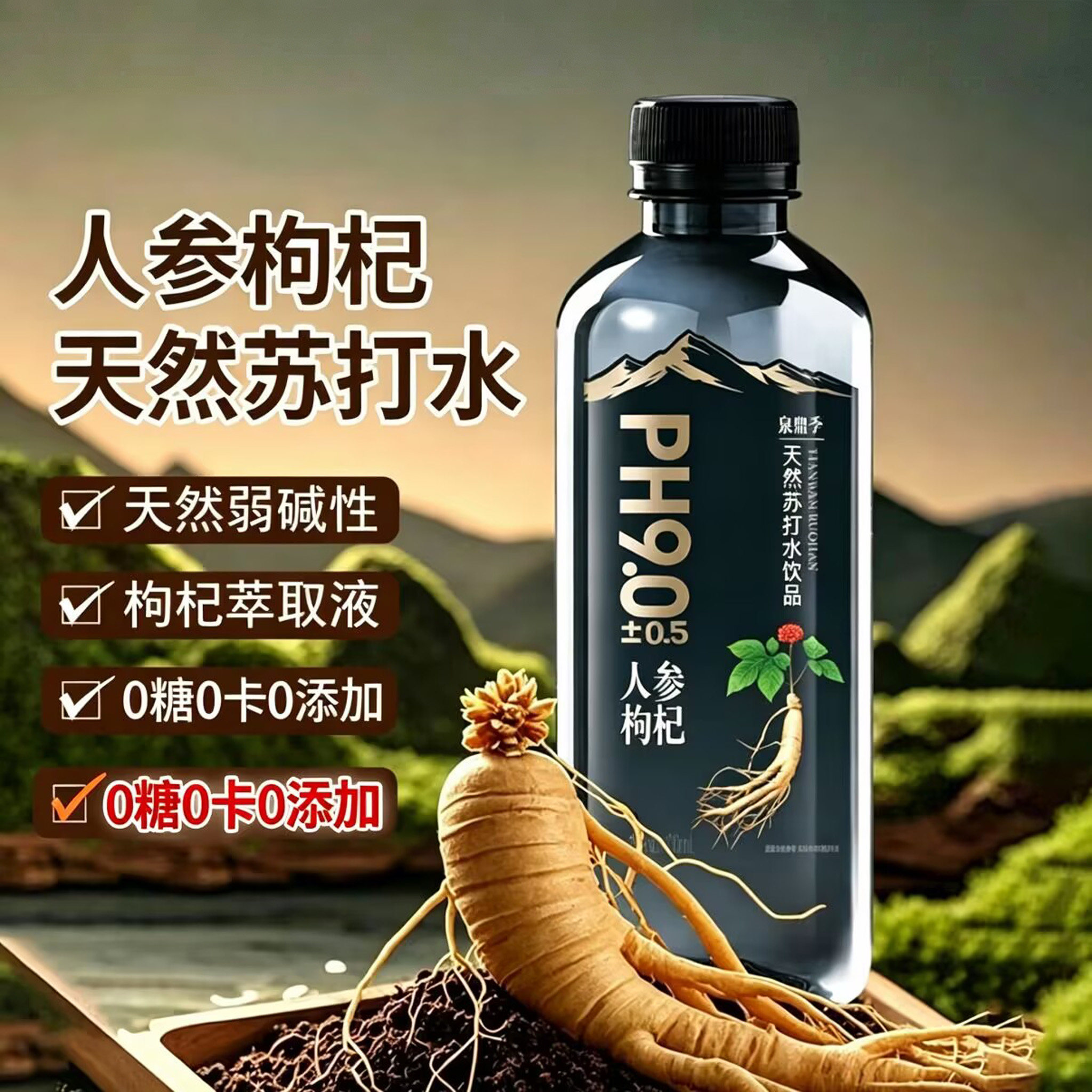 人参枸杞天然苏打水糖友控糖主食糖友零食糖友控糖食品大全糖友控糖专用早餐糖友控糖专用食品旗舰杂粮米五谷杂粮糖人专用控糖食物
