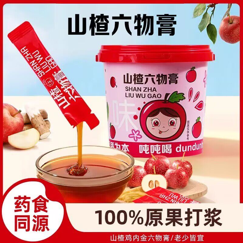 维多纯果欣六物膏秋梨枇杷鲜橙金桔苹果山楂·大桶装纯果低脂饱腹肥减代餐速食荞麦面无糖0脂肪减专用肥排油燃脂瘦身