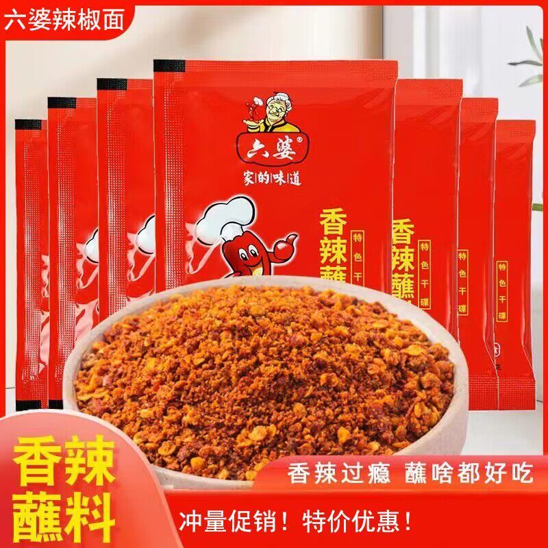 水煮菜蘸料清水蘸料无糖精代餐饱腹低卡主食低脂食品低糖减整箱肥脂减脂餐0脂肪0热量零食品减脂餐燃脂排不怕胖随便吃去肥胖瘦肚