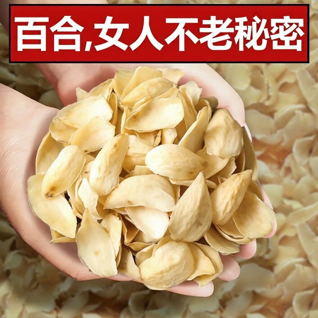 百合花干糖尿病人专用食品养脾胃适合三高糖尿病孕妇控糖高血压患者吃专用主食无蔗糖零食营养食物代糖0卡糖木糖醇糖五谷杂粮